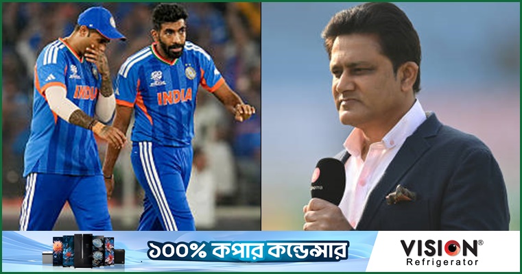 ভারতকে ওয়েস্ট ইন্ডিজের উদাহরণ দেখালেন কুম্বলে